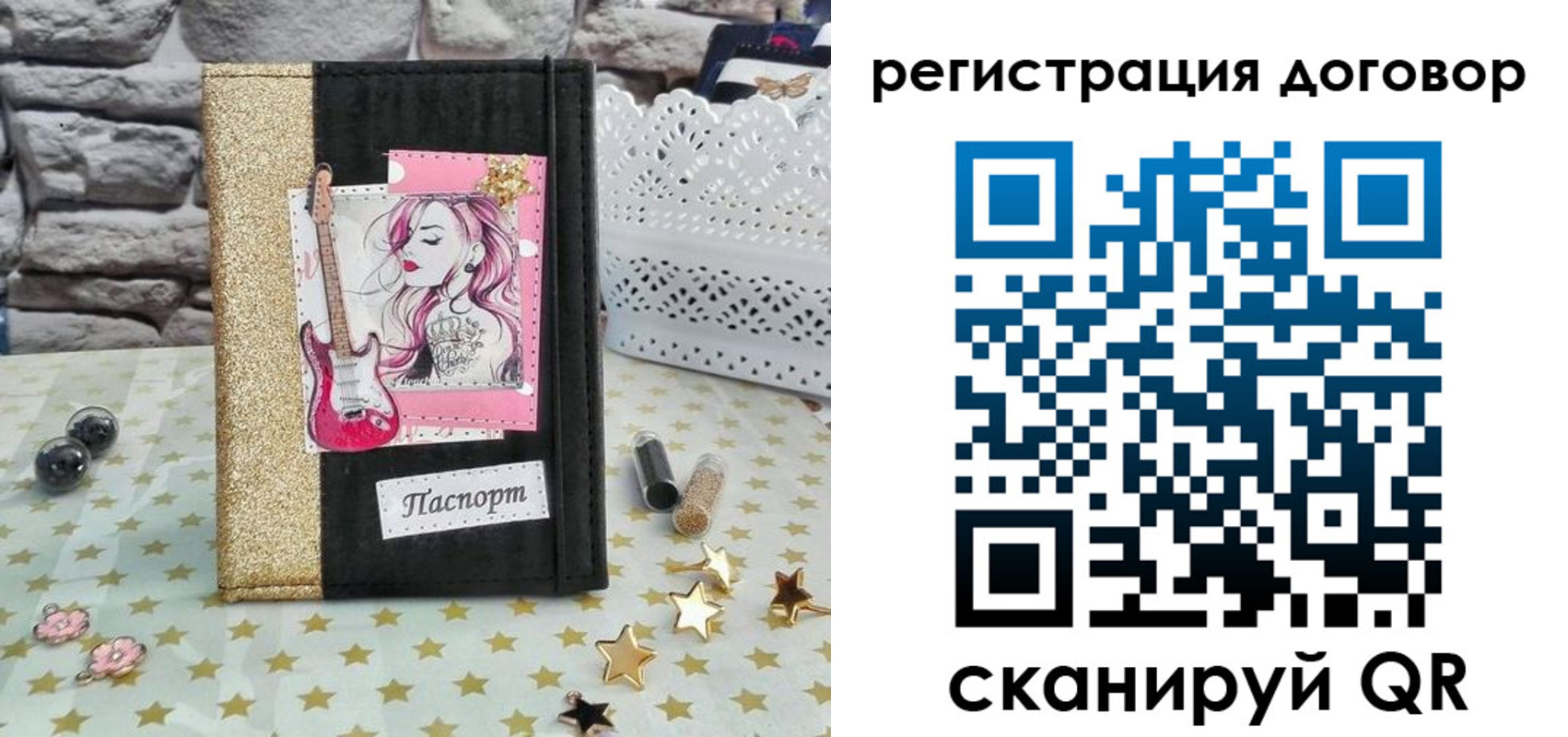 прописка для военкомата в Санкт-Петербурге