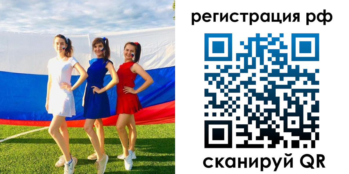 временная регистрация госуслуги в Санкт-Петербурге