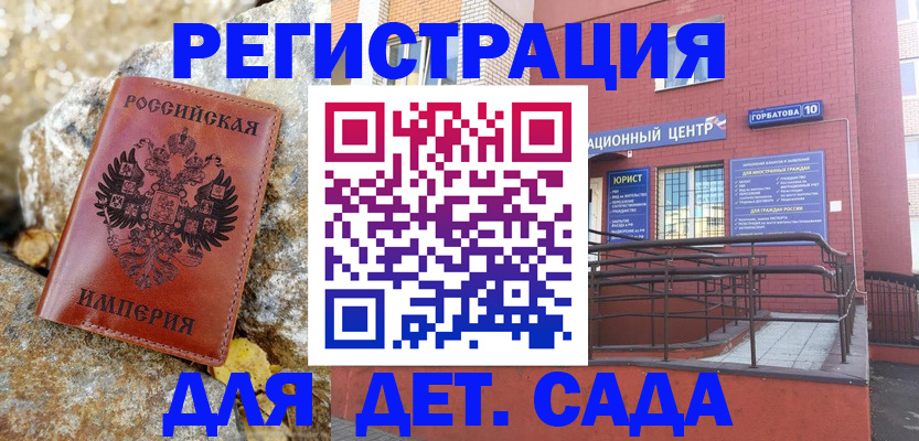 найти адрес прописки в Санкт-Петербурге